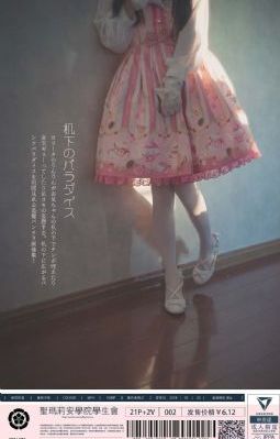 2017女生宿舍_影视大全视频