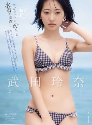 星刻的龙骑士免费观看_1080免费在线播放